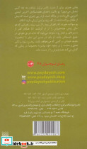 آخرین سفر دختر دریانورد - تصویر 2