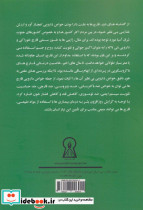 اصول پرورش قارچ دارویی گانودرما لوسیدوم - تصویر 2