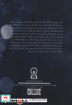 منابع انسانی دیجیتال - تصویر 2