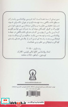 رشد کودک و نوجوان - تصویر 2