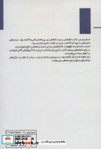 فیزیکدان ها - تصویر 2