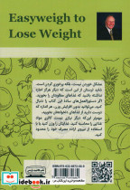 کاهش وزن آسان به روش آلن کار - تصویر 2