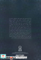 معماری قرآنی - تصویر 2