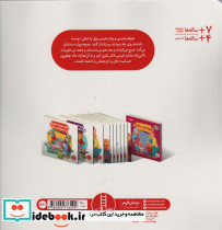 خرج کردن پول تو جیبی - تصویر 2