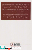 خانه هلندی - تصویر 2