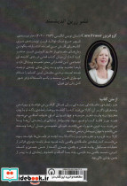زن چهل ساله - تصویر 2