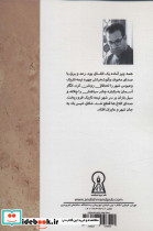 دیوار گلی - تصویر 2