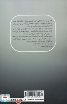 ماهرخ - تصویر 2