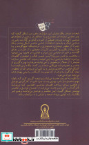 کارگردان و فضاسازی در تئاتر - تصویر 2