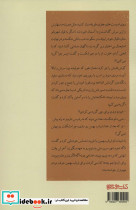 ارباب حسن - تصویر 2