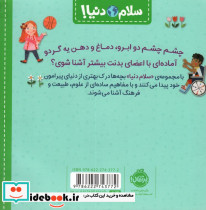 بدن من نشر پرتقال قطع خشتی بزرگ - تصویر 2