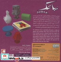 بسته بازی خانوادگی سرگرمی پاتک PATAK - تصویر 2