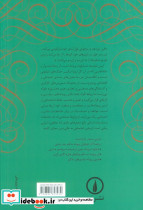 شرلی نشر نی - تصویر 2