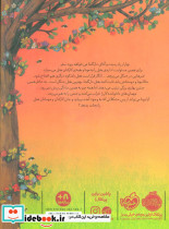هتل پنج بلوط سه - تصویر 2