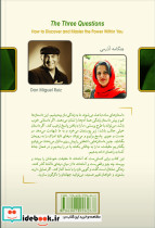 سه پرسش نشر کلک آزادگان - تصویر 2