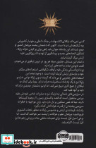 پادشاه زخم ها 1 - تصویر 2