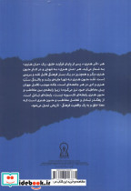 هیاهوی متن - تصویر 2