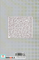 منابع انسانی و مدیریت آن در عصر حاضر - تصویر 2
