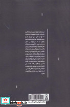 کشتارگاه - تصویر 2