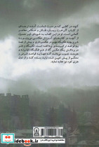 ترکیب بندی عکاسانه - تصویر 2