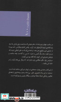 مگره در پیکراتس - تصویر 2