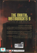شهر ارواح گمشده 2 - تصویر 2