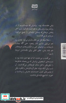 رهسپاری نشر آوند دانش - تصویر 2