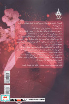 شرزاد - تصویر 2