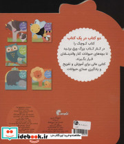 کودک من مزرعه - تصویر 2