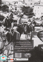 هیدراتماشاخانه رویابین ها - تصویر 2