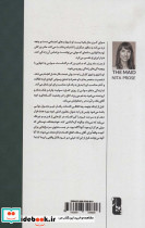 خدمتکار نشر یوبان - تصویر 2