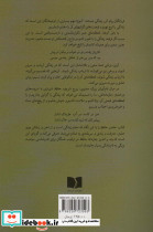 حافظ معلم بزرگ زندگی - تصویر 2