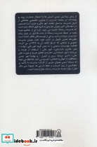 مدیریت ریسک نشر زرین اندیشمند - تصویر 2