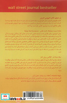 اتوبوس انرژی نشر زرین اندیشمند - تصویر 2