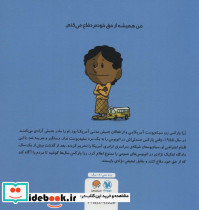 این منم رزا پارکس نشر مهرسا - تصویر 2