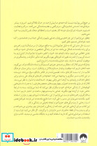 بازی بلند مدت نشر میلکان - تصویر 2