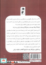 حد و مرز تعیین کنید به آرامش برسید  - تصویر 2