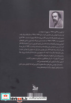 بوسه پیش از مرگ - تصویر 2
