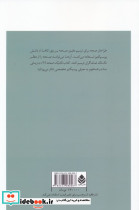 تکنیک صحنه 2 - تصویر 2