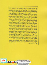 تصمیم گیری در مدیریت ریسک - تصویر 2