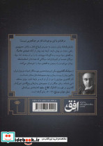 گور شاه 5 - تصویر 2