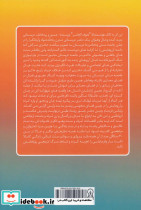 کاش یک زن معمولی بودم - تصویر 2