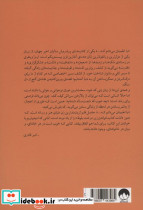 با اطمینان می دانم که - تصویر 2