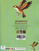 شعر همدلی - تصویر 2