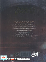 امپراتوری نیهون جا - تصویر 2