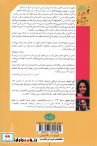 زندگی کوتاه است  - تصویر 3