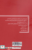 هزار توی ذهن - تصویر 2