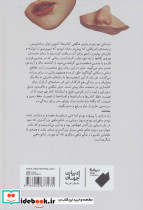 سرزمین خیال نشر نیماژ - تصویر 2