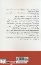 اول عاشق خودت باش - تصویر 2