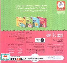 من می گم تومی گی احساسات - تصویر 2